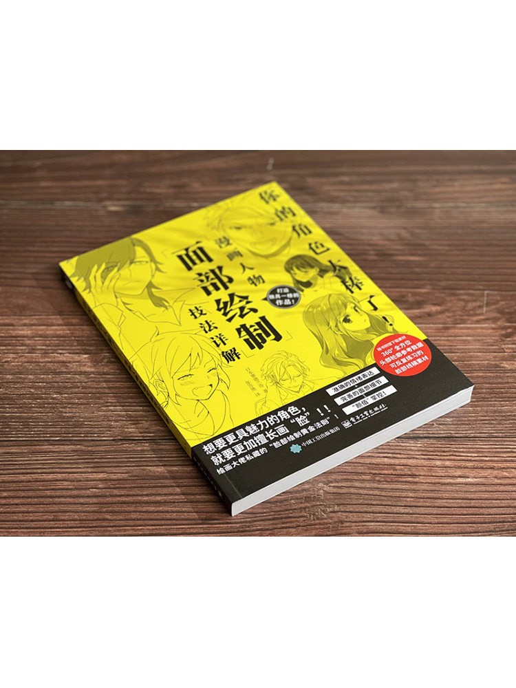 Book-Winshare Your Character I - Electronics In Japan ulasan dan harga